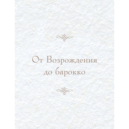 Книга "Искусство для артоголиков", Гай Ханов - 10