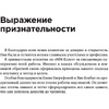 Книга "Метод Марины Мелия. Как усилить свою силу", Марина Мелия - 4