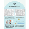 Картина по номерам "Сладкие абрикосы" - 3