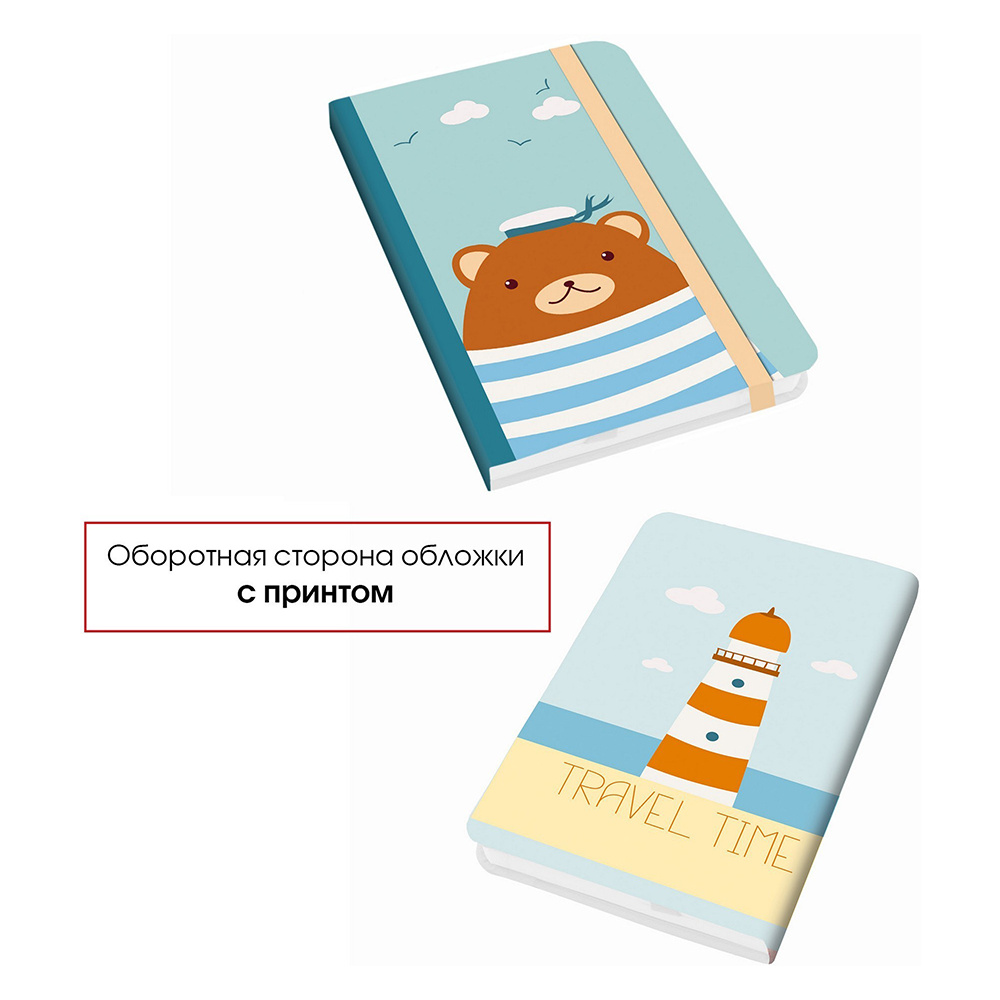 Блокнот "Travel Time. Дизайн 1", А6, 96 листов, линейка, голубой - 2