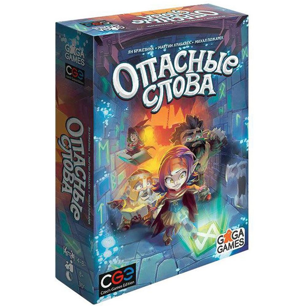 Игра настольная "Опасные слова"