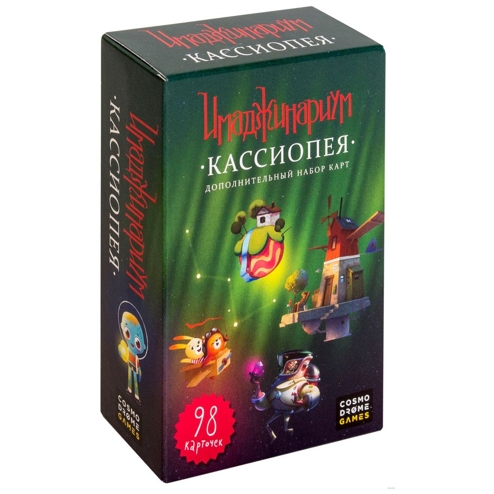 Игра настольная "Имаджинариум: Кассиопея" (дополнение)