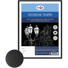 Холст на МДФ "Московская палитра", 30x40 см, хлопок, 250 г/м2