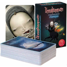 Игра настольная "Имаджинариум. Набор доп. карточек Химера"