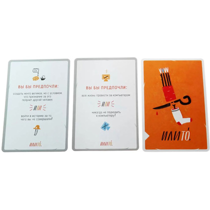 Игра настольная "ИлиТо" - 8