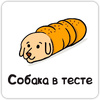 Игра настольная "Бобик или Бублик?" - 6
