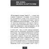 Книга "Жизнь и фильмы Сэмюэла Л. Джексона, самого крутого человека в Голливуде", Гэвин Эдвардс - 4