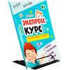 Подставка для книг "Мумии", черный - 6