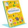 Подставка для книг "Котоваты", голубой - 6
