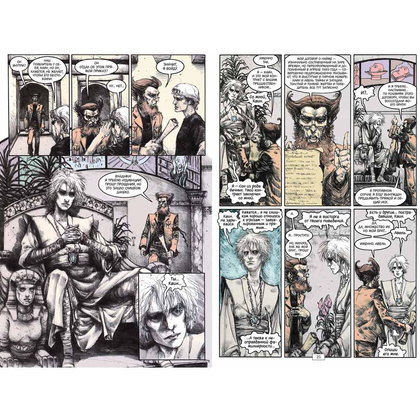 Книга "The Sandman. Песочный человек. Книга 10. Бдение", Нил Гейман - 3