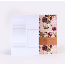 Планер настольный "Дейли: Акварельные гранаты", 14.8x21 см, 50 страниц, разноцветный