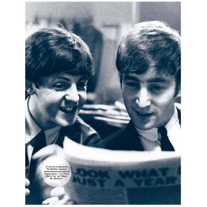 Книга "The Beatles. Полная иллюстрированная дискография", Стив Тернер - 6