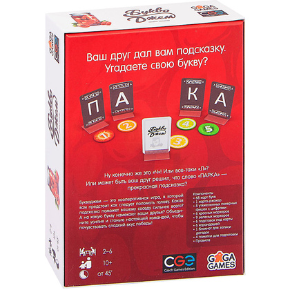 Игра настольная "Букводжем" - 5