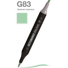 Маркер перманентный двусторонний "Sketchmarker Brush", G83 зеленая черепаха