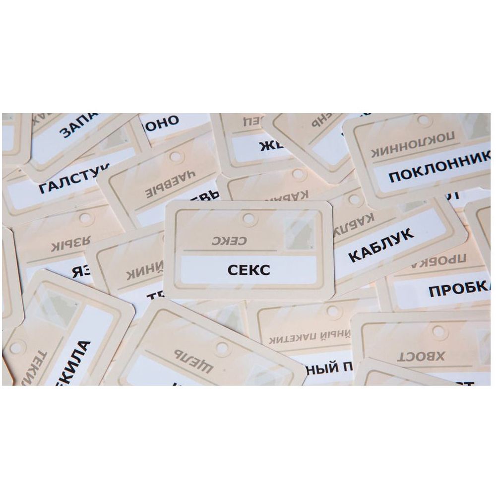 Игра настольная Codenames "Кодовые имена. Глубоко под прикрытием" - 9