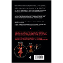 Книга "Transhumanism inc. Подарочное издание", Виктор Пелевин