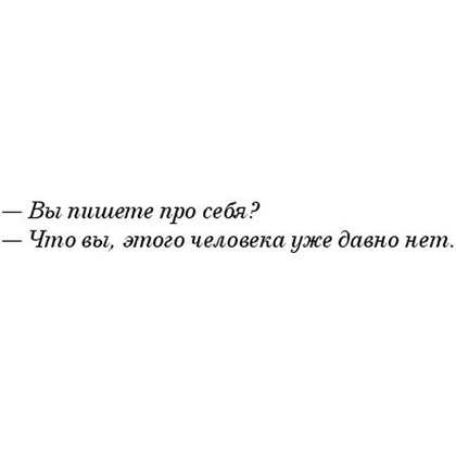 Книга "Простые люди на войне", (комплект из 2 книг), Бондарев Ю., Гранин Д. - 5