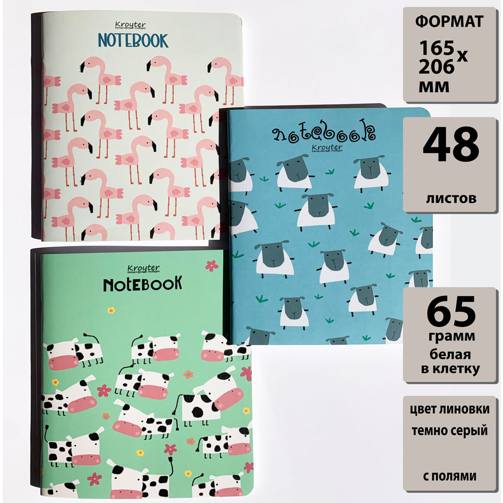Тетрадь "Animals", А5, 48 листов, клетка, серый - 3