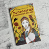 Книга "Морфология волшебной сказки", Владимир Пропп - 3