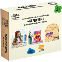 Набор для творчества "3D панно: Сердечки"
