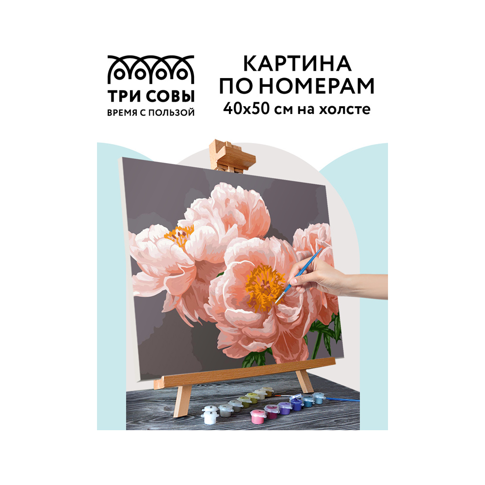 Картина по номерам "Нежность" - 2