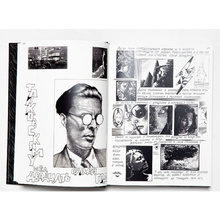 Книга "Мифогенная любовь каст в комиксах", Ануфриев С, Пепперштейн П