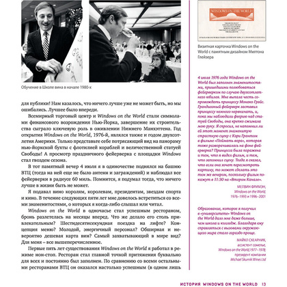Книга "Вино. Мировой путеводитель", Кевин Зрали - 14