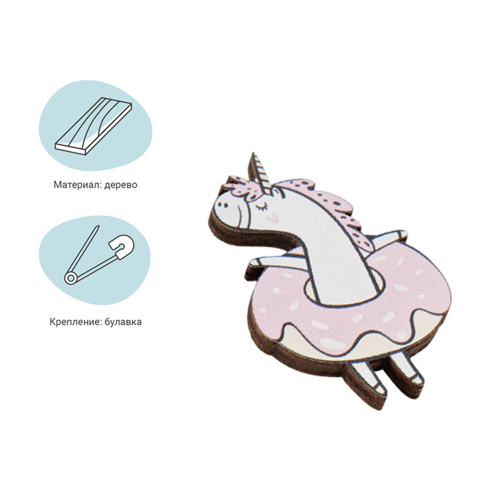 Значок "Unicorn rest" - 2