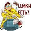 Блокнот "Бабуля з семкамі", А5, 80 листов, нелинованный, белый - 2