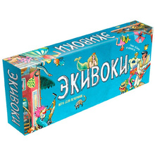 Игра настольная "Экивоки (3-я редакция)"