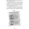 Книга "Забытые тайны (#3)", Карли Уэст - 12