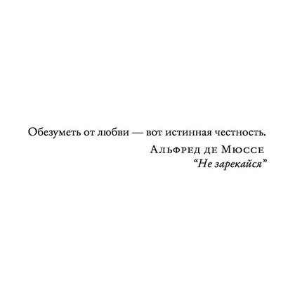 Книга "Дом на берегу океана, где мы были счастливы", Аньес Мартен-Люган - 4