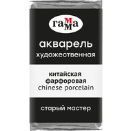 Краски акварельные Гамма 