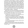 Карты "Тёмное Таро. Раскрась свою колоду", Устинова А. - 3