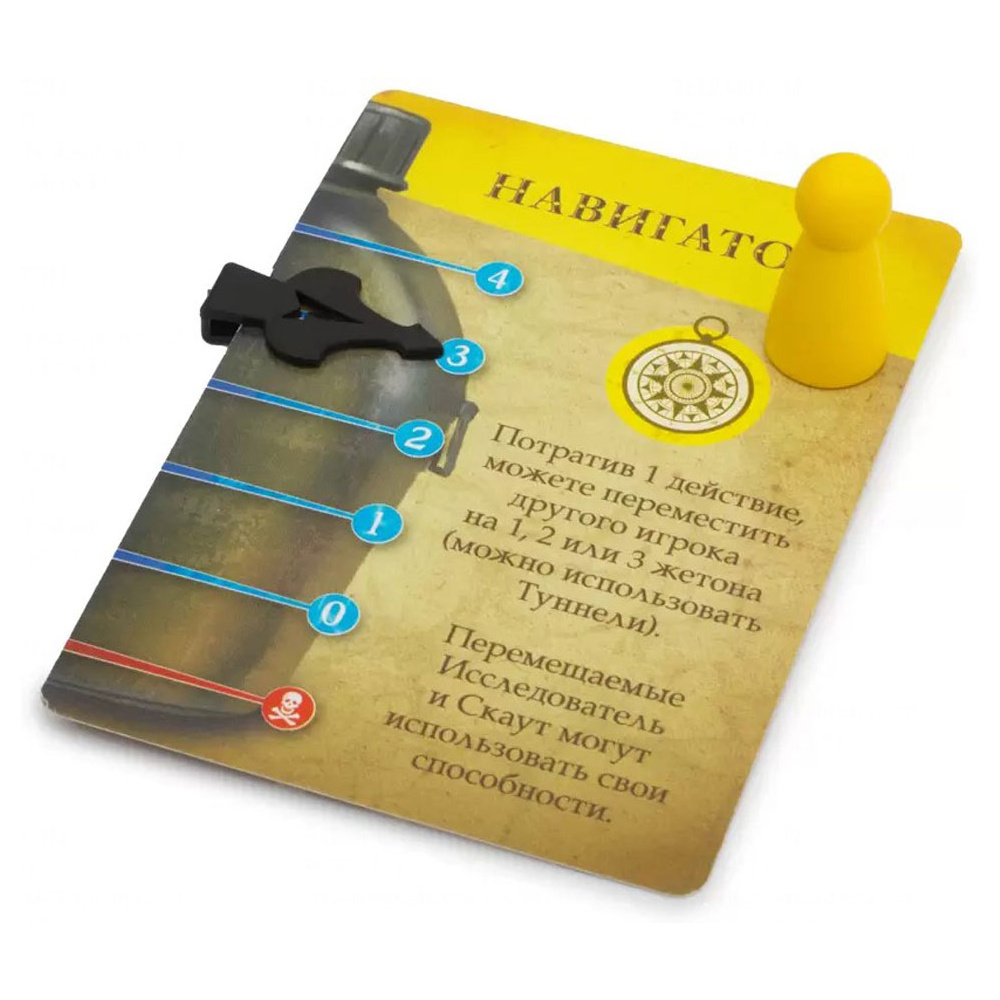 Игра настольная "Запретная Пустыня" - 7