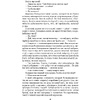 Книга "Людзi на балоце", Iван Мележ - 8