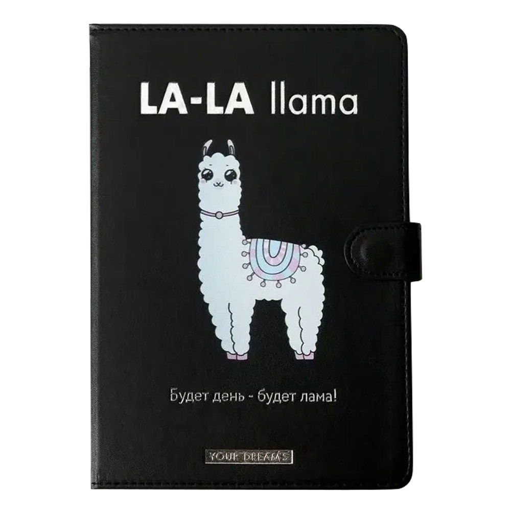 Ежедневник недатированный "La-la llama", A5, 192 страницы, черный