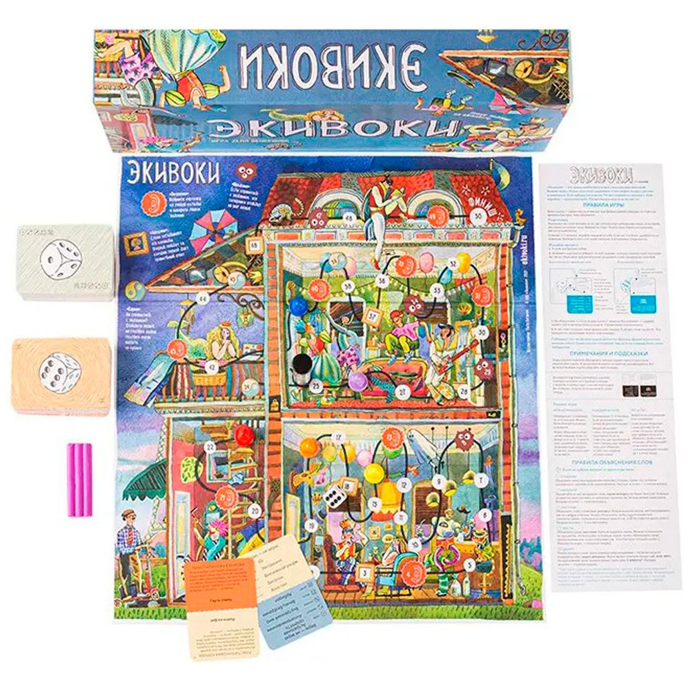 Игра настольная "Экивоки (3-я редакция)" - 4