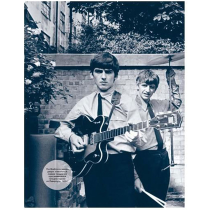 Книга "The Beatles. Полная иллюстрированная дискография", Стив Тернер - 4
