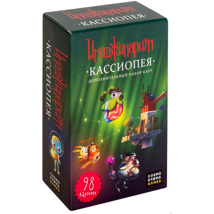 Игра настольная "Имаджинариум: Кассиопея" (дополнение)