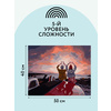 Картина по номерам "Прекрасный вид" - 4