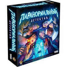 Игра настольная "Паранормальный детектив"