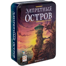 Игра настольная "Запретный Остров"