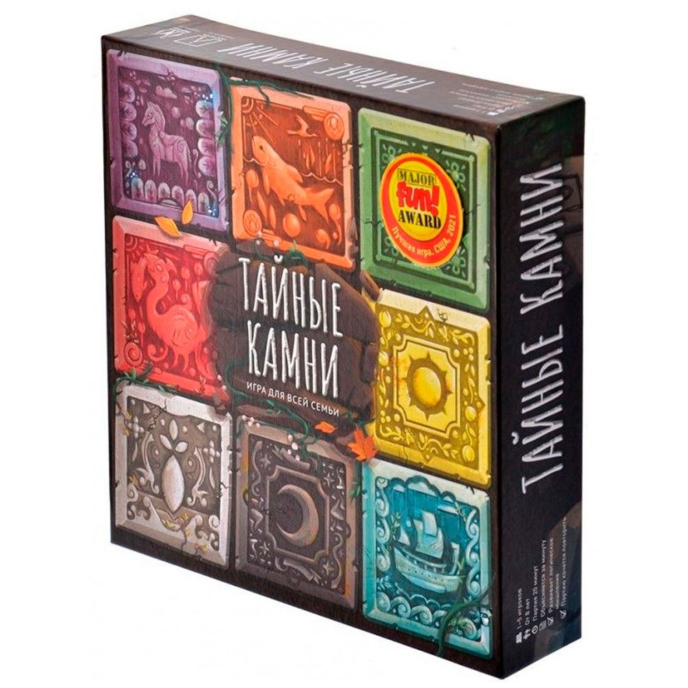 Игра настольная "Тайные камни"