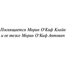Книга "Второму игроку приготовиться", Эрнест Клайн