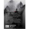 Книга "Портреты: карандашные техники достижения реализма", Егор Матита - 7