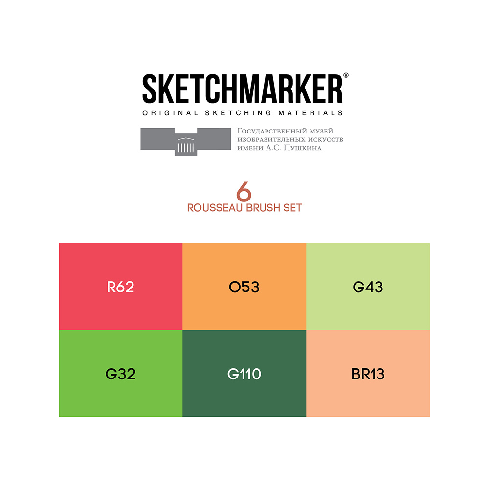 Набор маркеров перманентных "SKETCHMARKER & Pushkinskiy Brush. Руссо", 6 шт. - 2