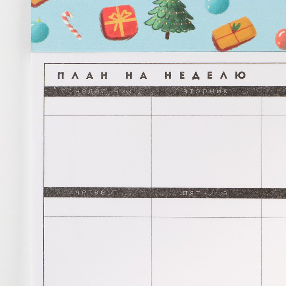 Планинг недатированный настольный "С новым годом!",165x165 мм, 50 листов, разноцветный - 4
