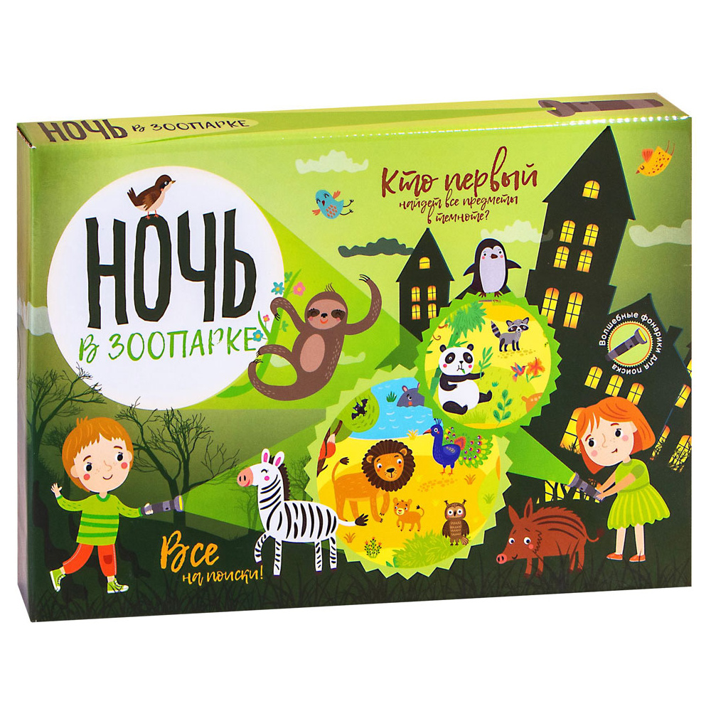 Игра настольная "Ночь в зоопарке"