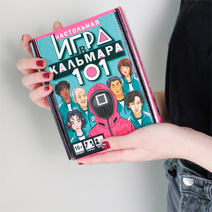 Игра настольная "Игра кальмара" - 7